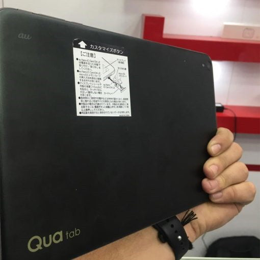 Kyocera Qua Tab Qz10 ( KYT33) - 10.0" Inch Display - WiFi - 3GB Ram - 32GB Rom | 7 Days Checking warranty | Free Charger & Box